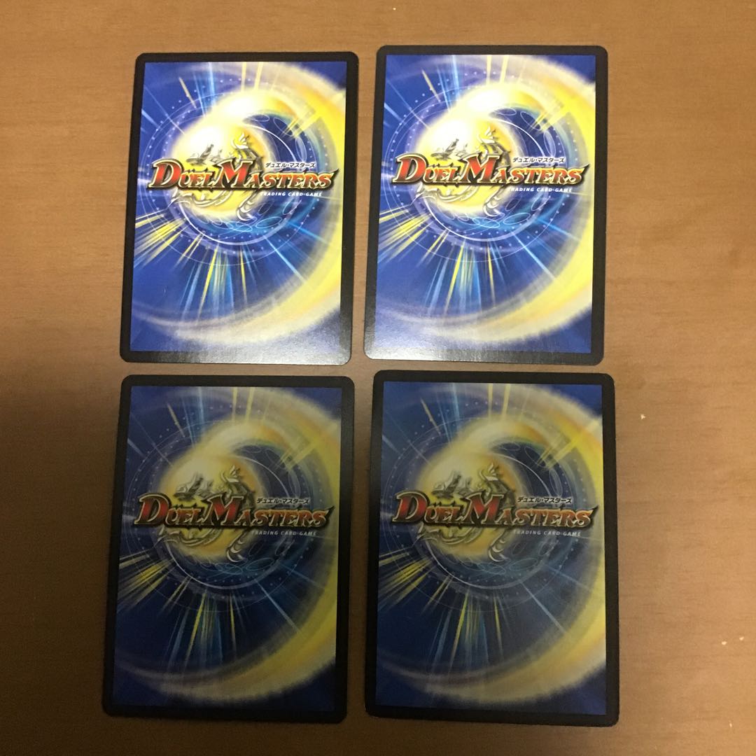 暗黒鎧 ダースシスK 4枚