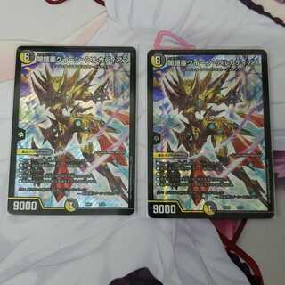 闇鎧亜クイーン・アルカディアス 2枚