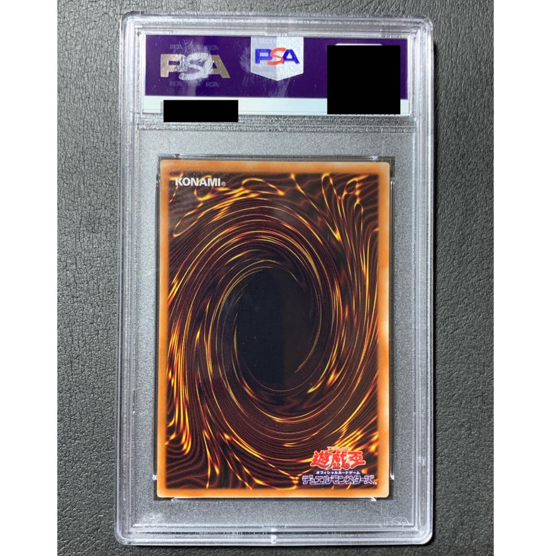 ブラック・ローズ・ドラゴン 20thシークレットレア PSA9