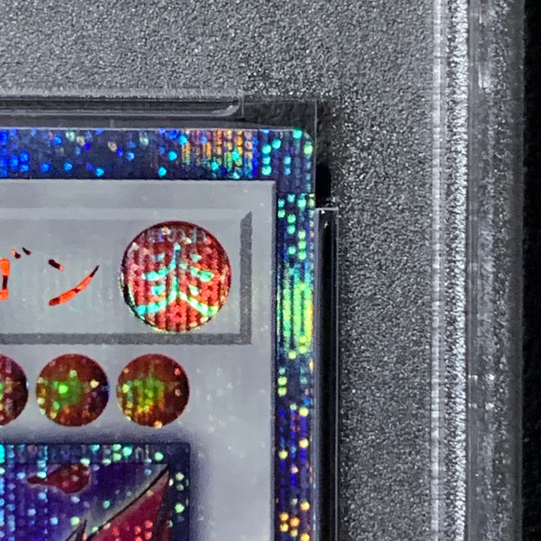 ブラック・ローズ・ドラゴン 20thシークレットレア PSA9