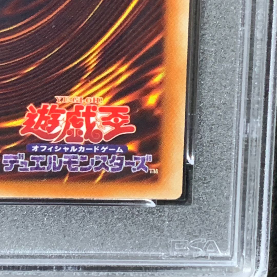 ブラック・ローズ・ドラゴン 20thシークレットレア PSA9
