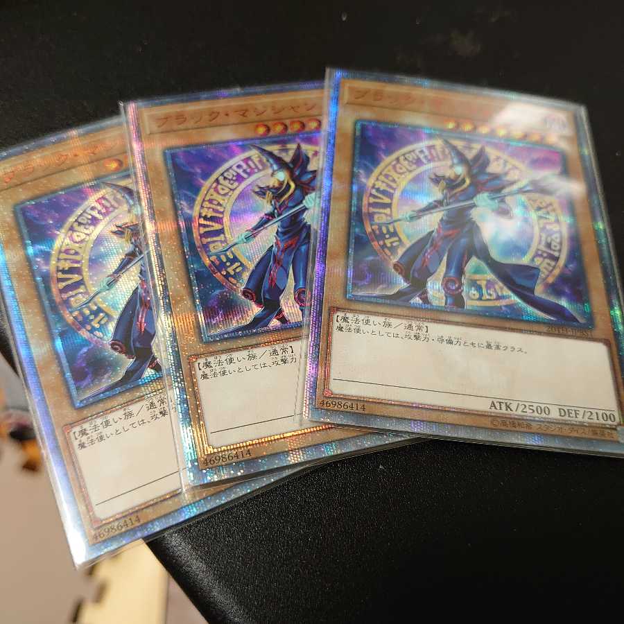 ブラックマジシャン 20th