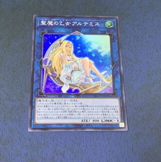 聖魔の乙女アルテミス スーパーレア