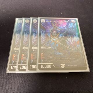 ジョギラゴン&ジョニー -Jの旅路-