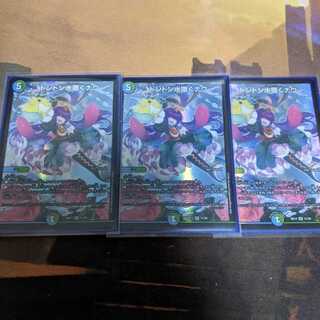 ドンドン水撒くナウ