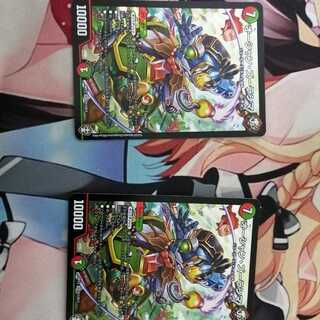 オーシャン・ズーラシマ2枚