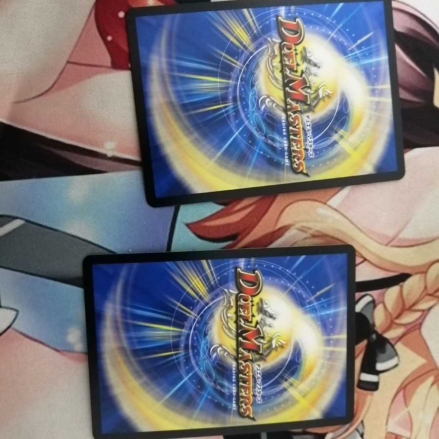 オーシャン・ズーラシマ2枚