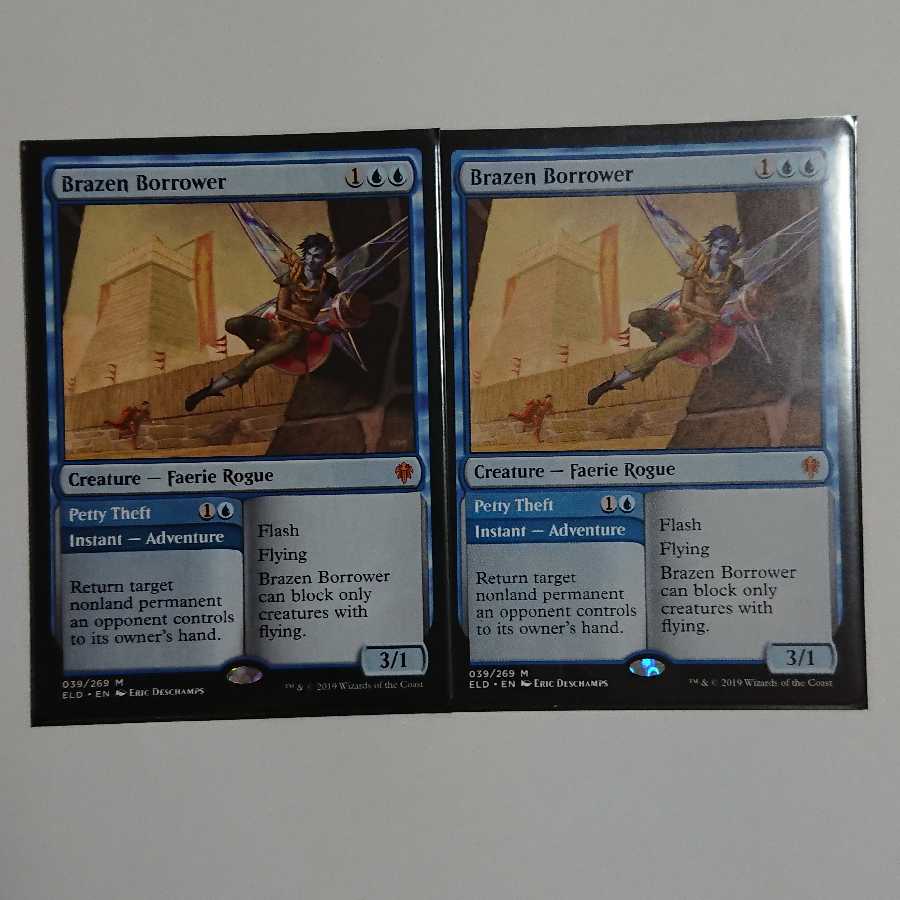 厚かましい借り手 英語版 2枚