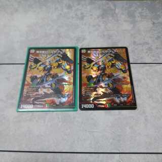 無双龍幻バルガ・ド・ライバー