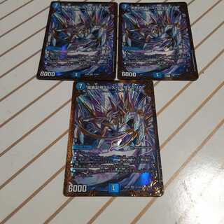 龍素記号Sr スペルサイクリカ(ウルトラゴールデンカード仕様)