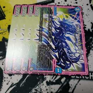 */弐幻サンドロニア/*