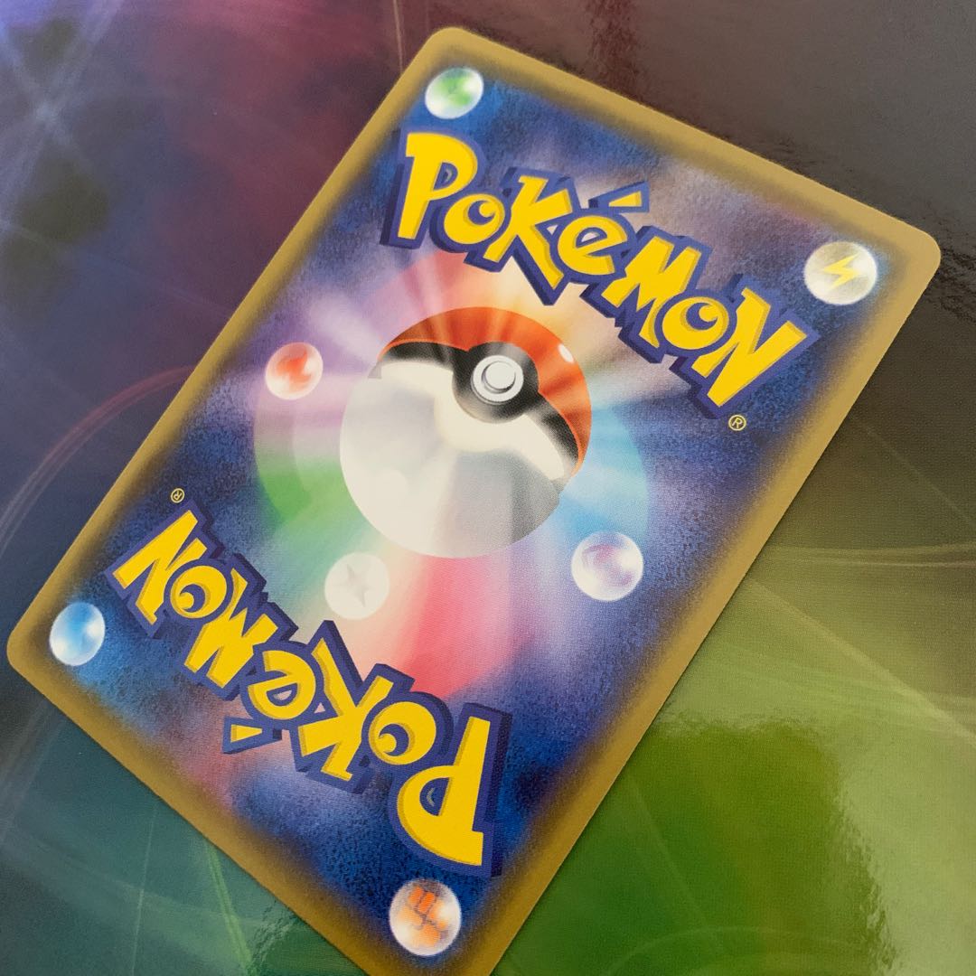 リザードンVMAX SSR