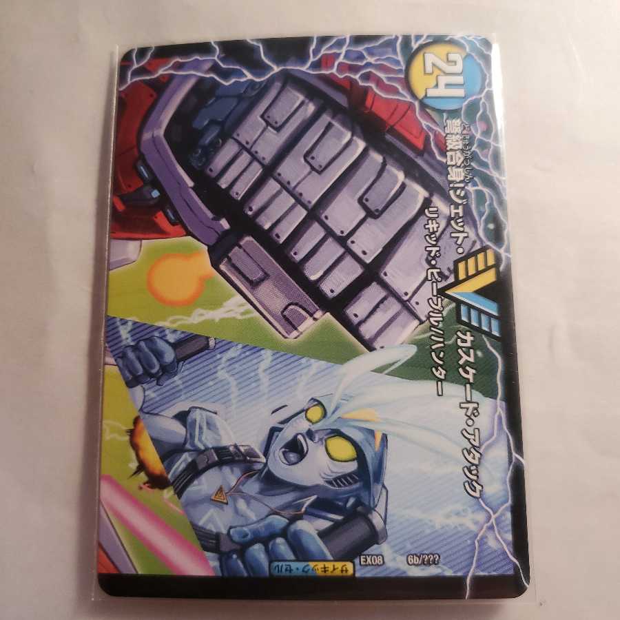 【 本日限定価格！】アクア・アタック＜BAGOOON＞