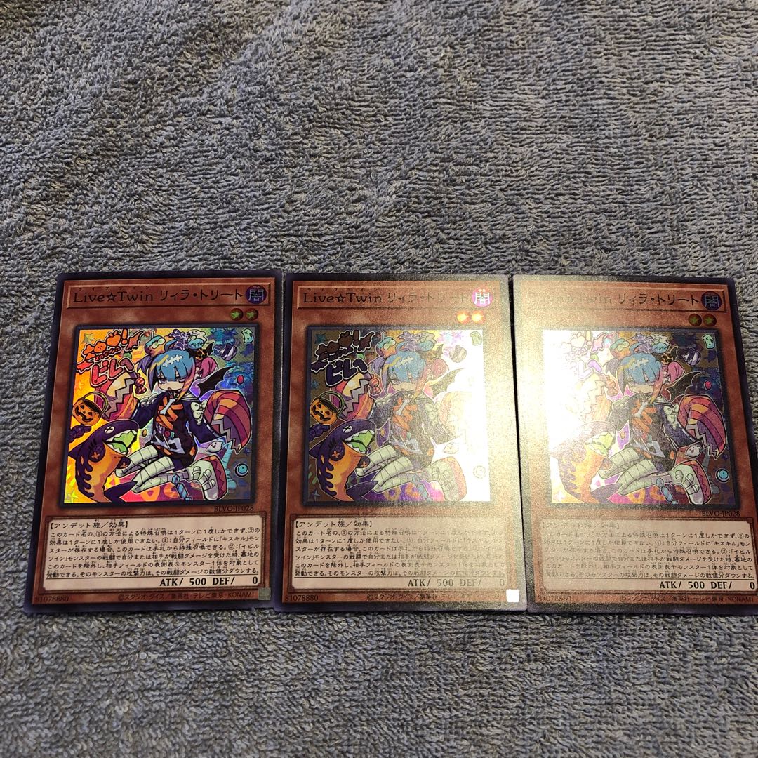 Live☆Twin リィラ・トリート スーパーレア3枚セット
