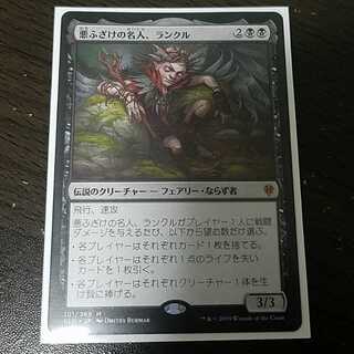 悪ふざけの名人、ランクル