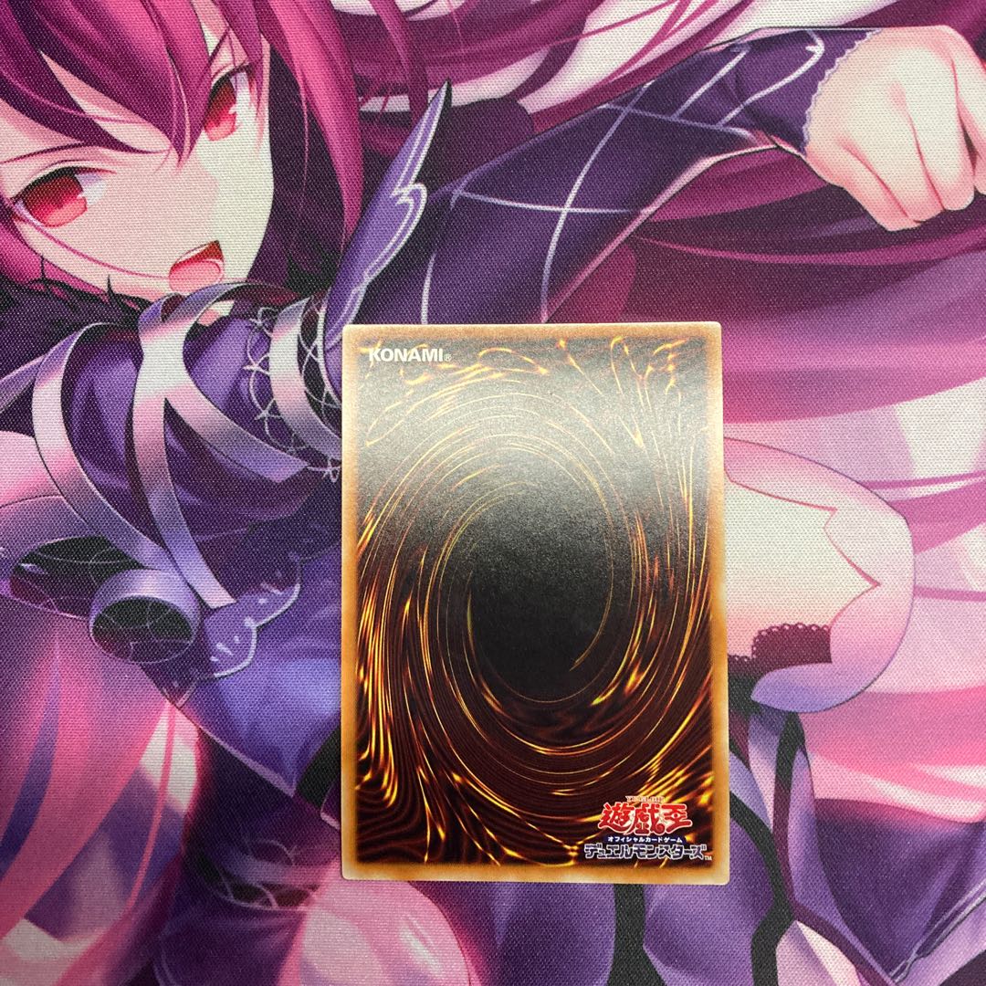 ヴァレルエンド・ドラゴン ウルトラレア