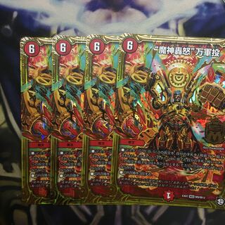 “魔神轟怒”万軍投