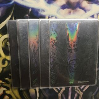 滅亡の起源 零無/零龍