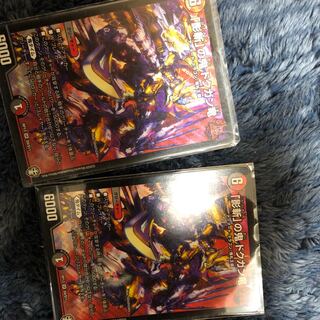 「影斬」の鬼 ドクガン竜