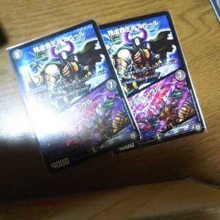 残虐覇王デスカール｜ロスト・ソウル