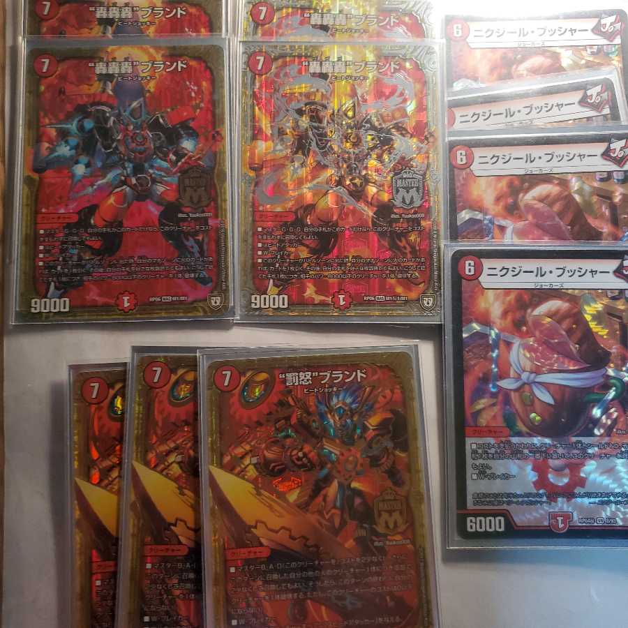 トシ様専用赤単デッキ 【轟轟轟ブランドメイン軸】