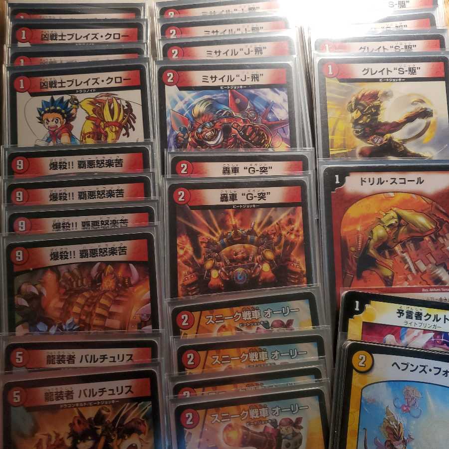 トシ様専用赤単デッキ 【轟轟轟ブランドメイン軸】