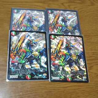 リュウセイ・ジ・アース