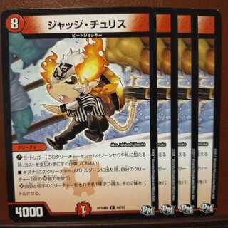 old1875 Set Discount Judge Chu Squirrel