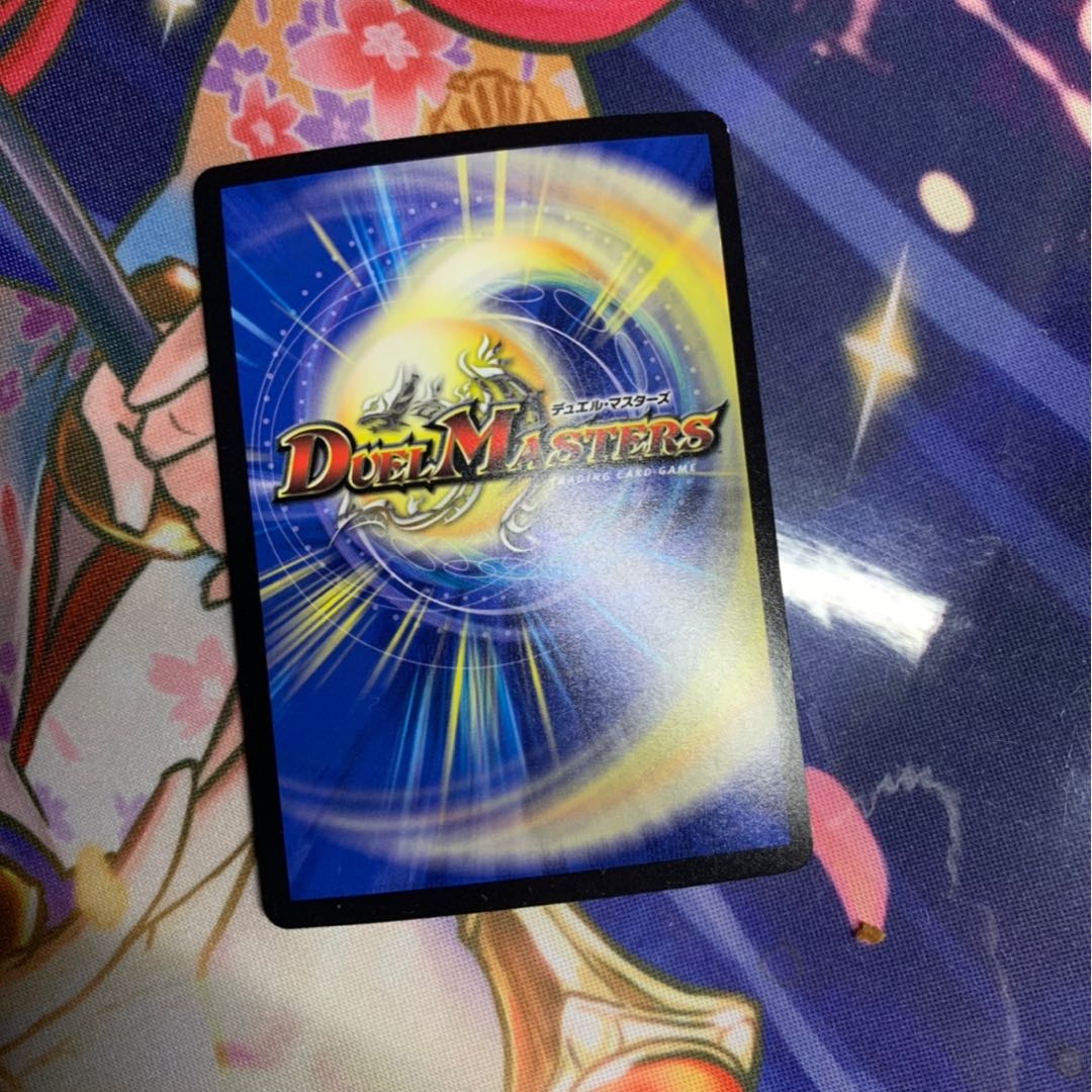 絶海の虎将 ティガウォック