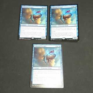 天上の餌あさり/Ethereal Forager 英語版3枚セット