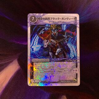 時空の凶兵ブラック・ガンヴィート｜凶刀の覚醒者ダークネス・ガンヴィート