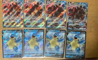 カメックスV&Vmax 各4枚