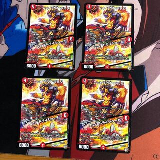 フットFNTジスタ/火の玉ドライシュート