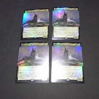 離れられない二匹、リンとセリ 日本語Foil4枚セット