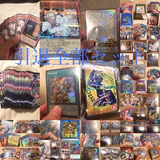 遊戯王 一世一代の大勝負セット みさわさんパック うらら20th入り