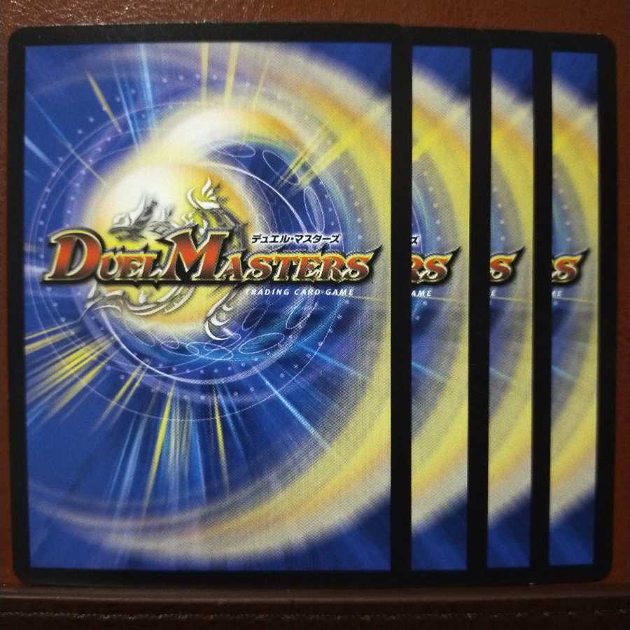 old2046 セット割引 喧嘩屋オウトッツ