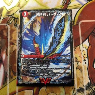 爆熱剣 バトライ刃｜爆熱天守 バトライ閣｜爆熱DX バトライ武神