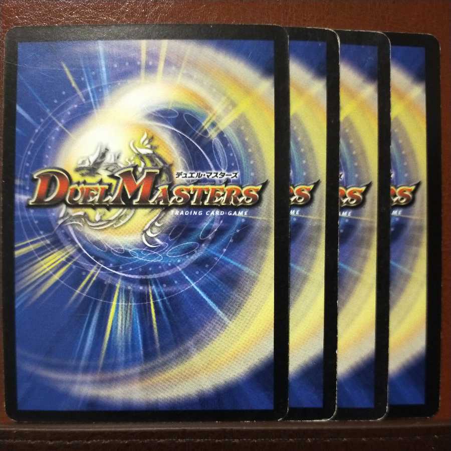 old2036 set discount Demon Armor Crow Todoroki (Normal)