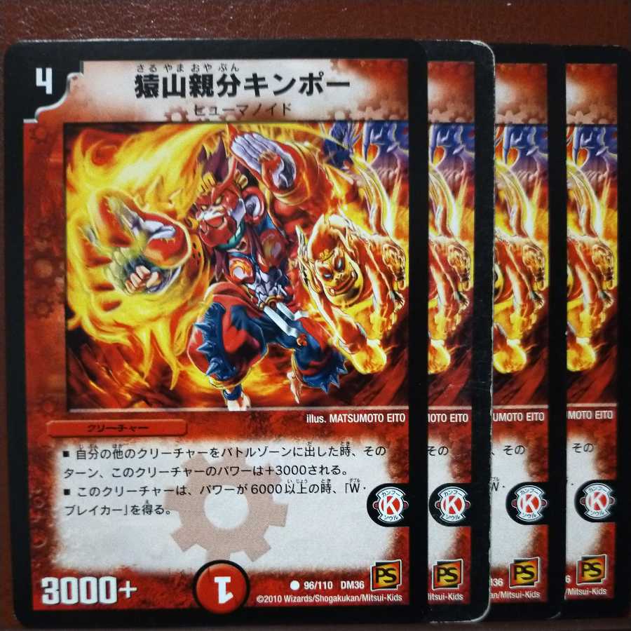 old2056 set discount Monkey Mountain parent Kimpo