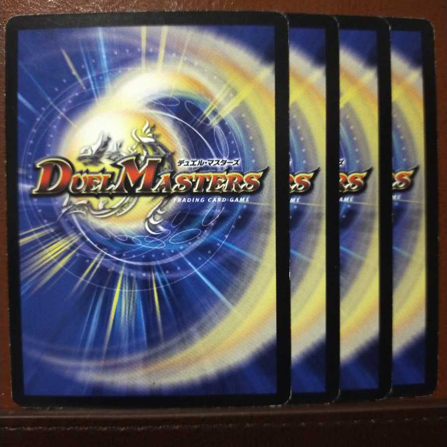 old2057 set discount beast demon Tramal