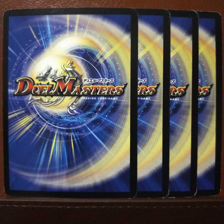 old2058　セット割引　獣鬼トラマル