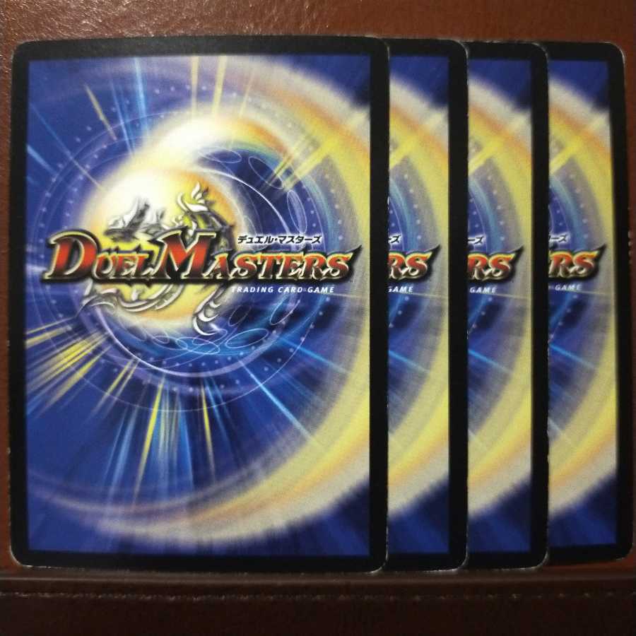 old2060　セット割引　獣鬼トラマル