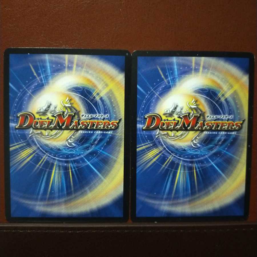 old2063　セット割引　獣鬼トラマル