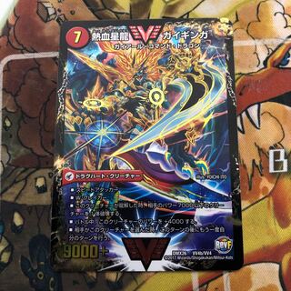 銀河大剣 ガイハート｜熱血星龍 ガイギンガ