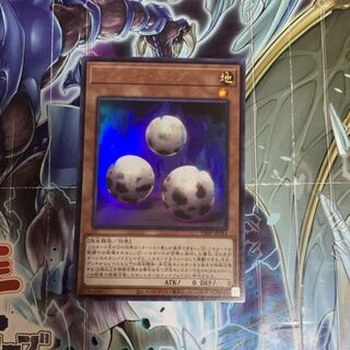 遊戯王　レプティアエッグ