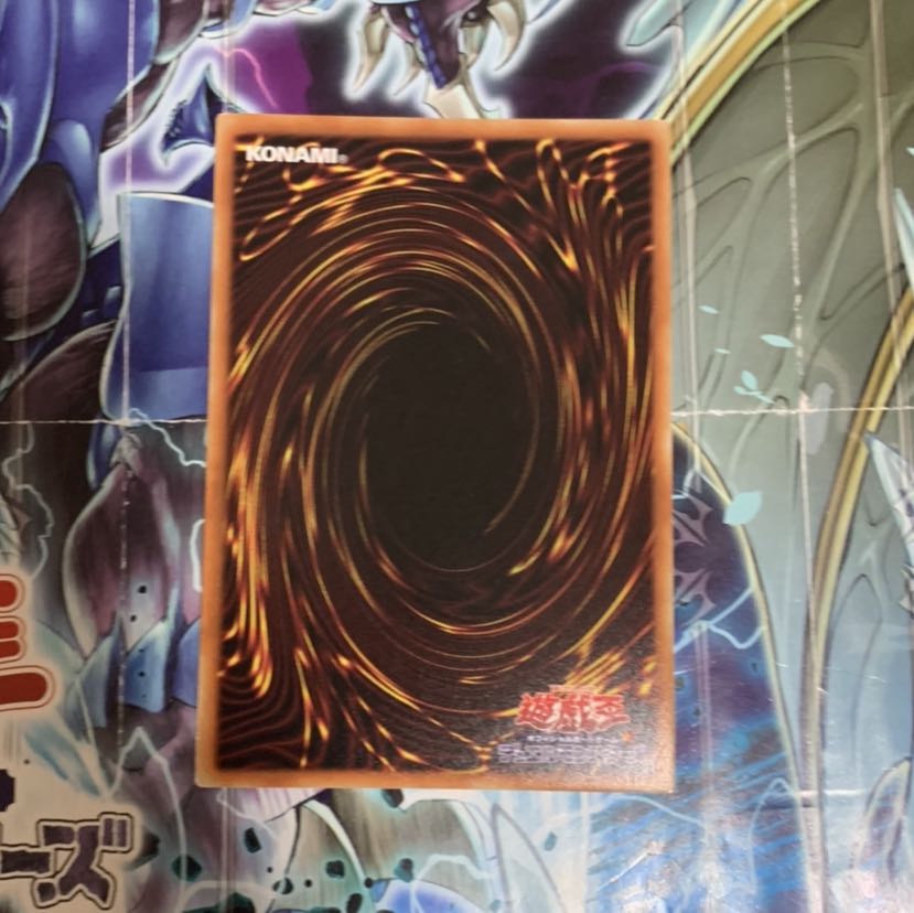 遊戯王　レプティアエッグ