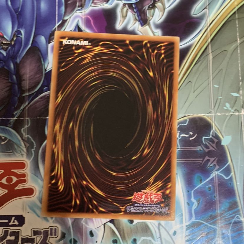 遊戯王　ダークアリゲーター