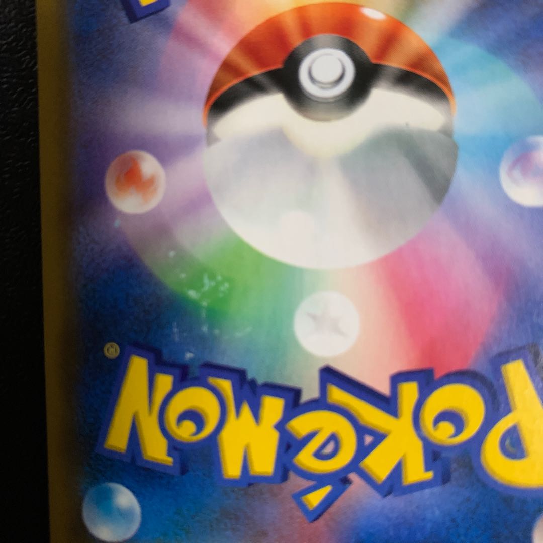 ウィークガードエネルギー UR