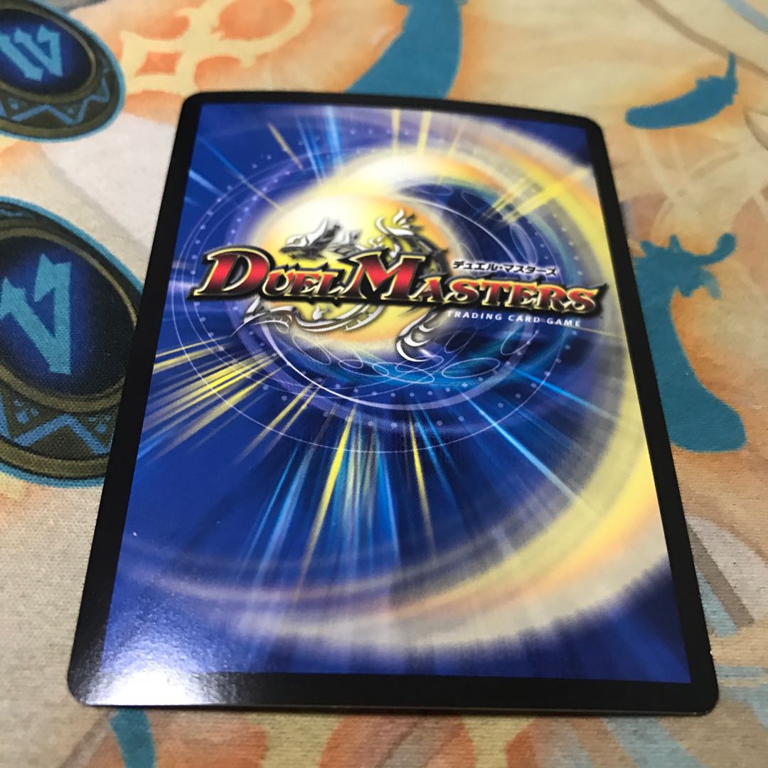 “乱振”舞神 G・W・D