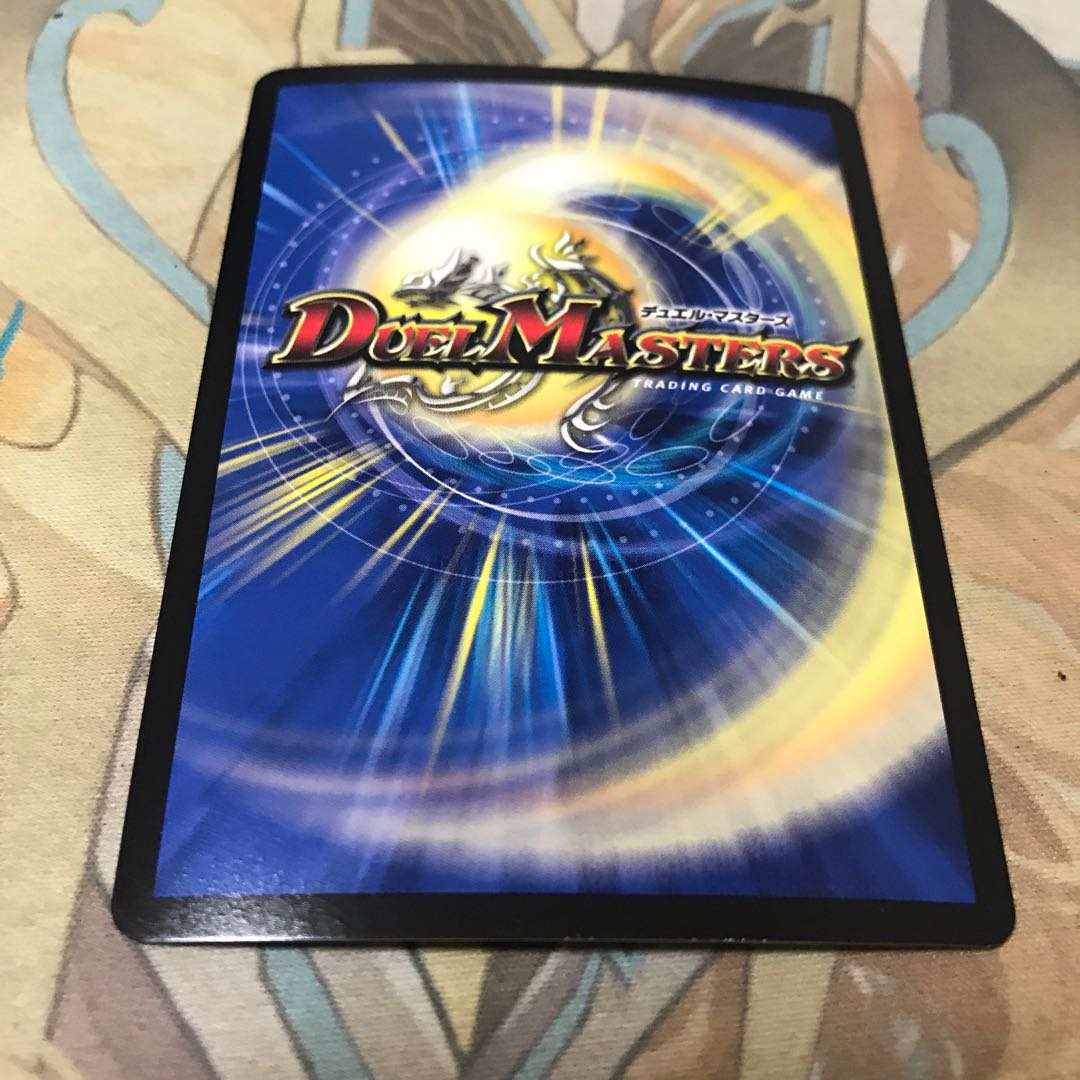 “乱振”舞神 G・W・D